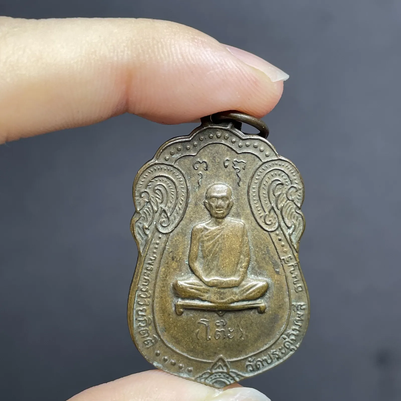 龙婆多 舍玛牌 朗嫣三狮符 红铜