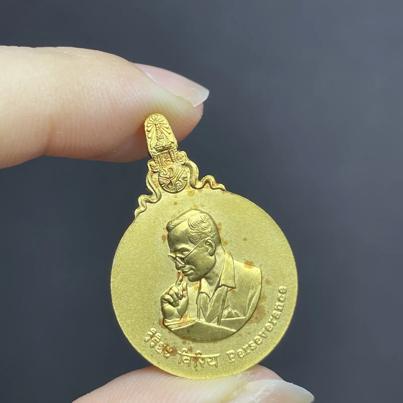 泰皇拉玛九世 摩诃旃纳卡金章 第二期 纯金