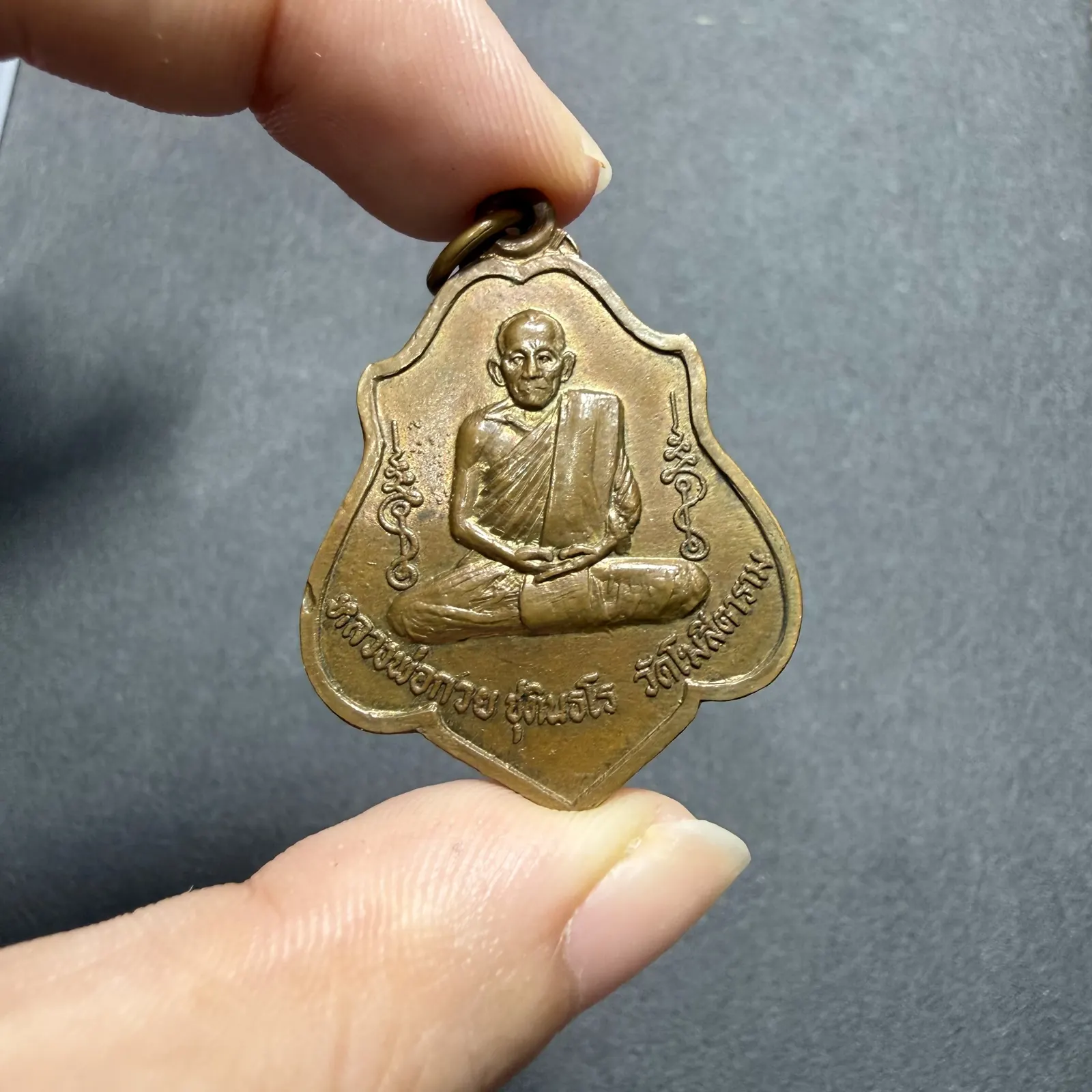 龙婆贵 第三期 结界埋界石纪念币 背三皈依符