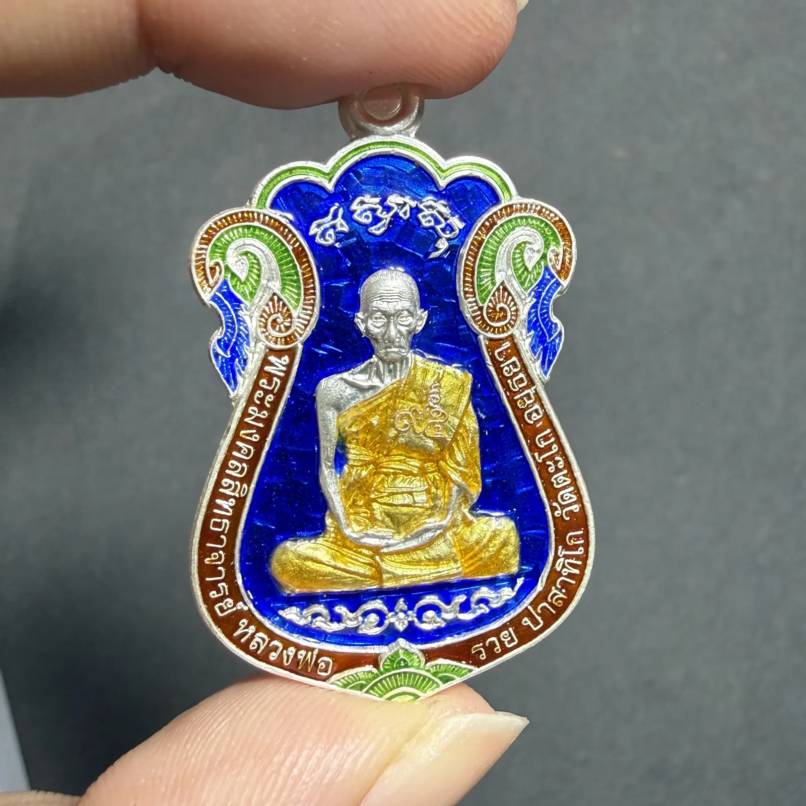 龙婆瑞 舍玛自身 伦安居59瑞瑞瑞 银龙牙