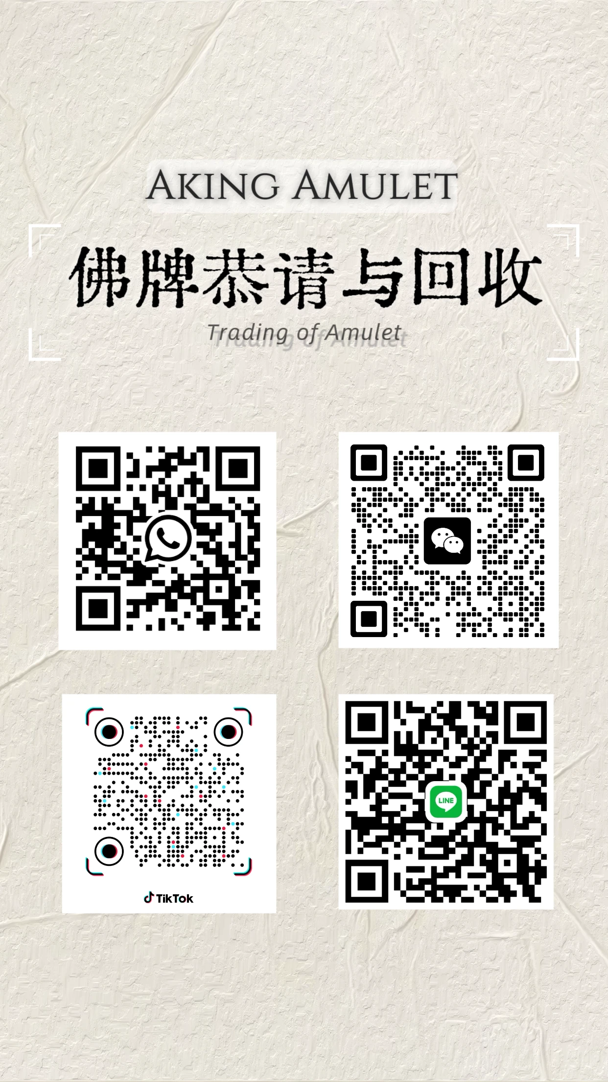 AKING AMULET 联系二维码：WhatsApp、微信、TikTok、LINE